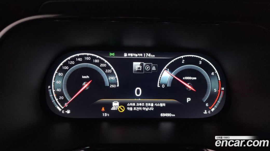 Kia Mohave Diesel 3.0 4WD 5-Seater, 2023