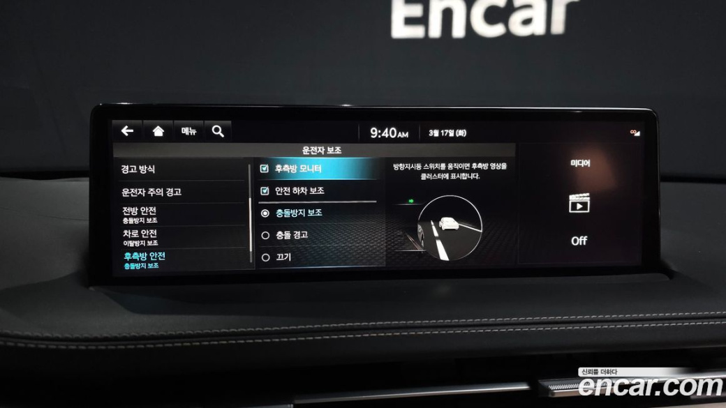 Genesis GV70 2.5T Gasoline AWD, 2021