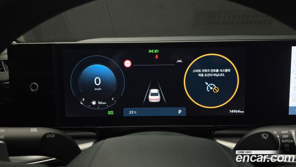 Hyundai Grandeur 2,5 Gasoline 2WD, 2025