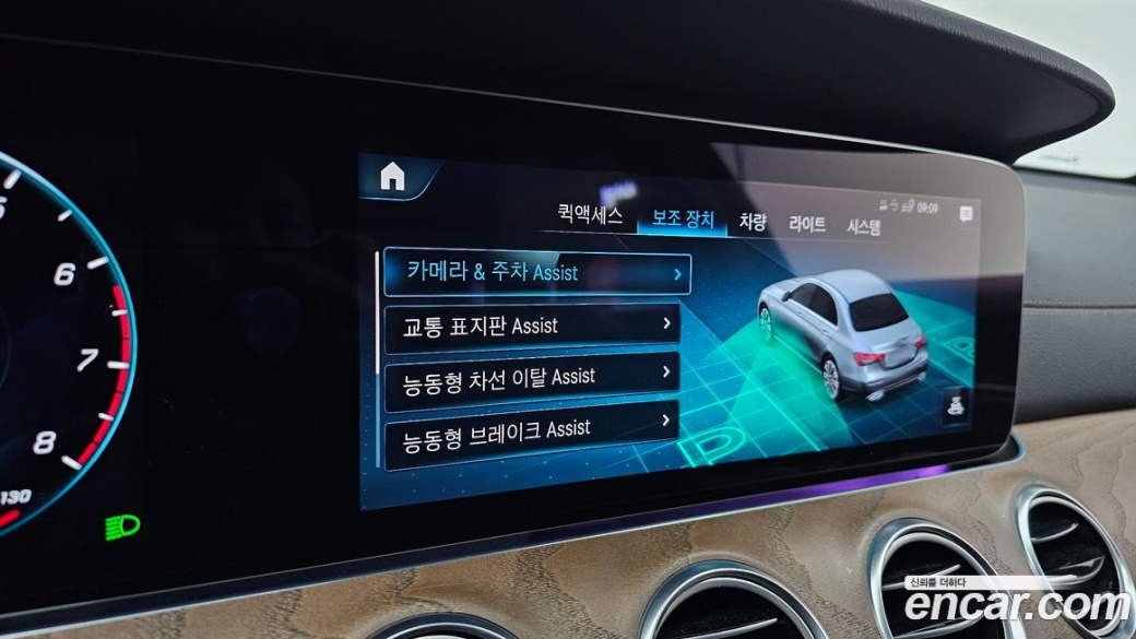 Mercedes-Benz E-Class E250 Exclusive, 2021