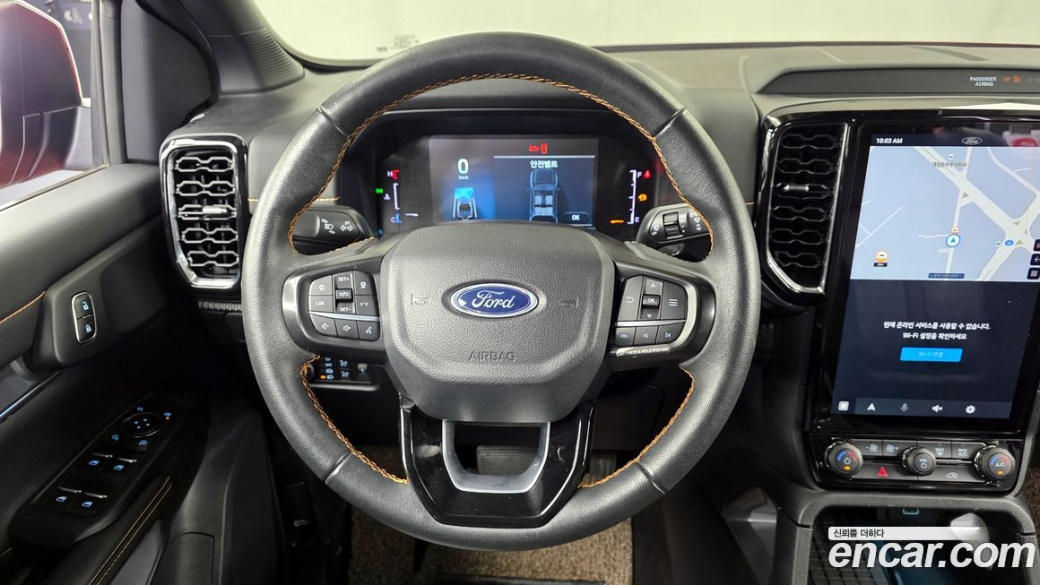 Ford Ranger 2.0, 2023
