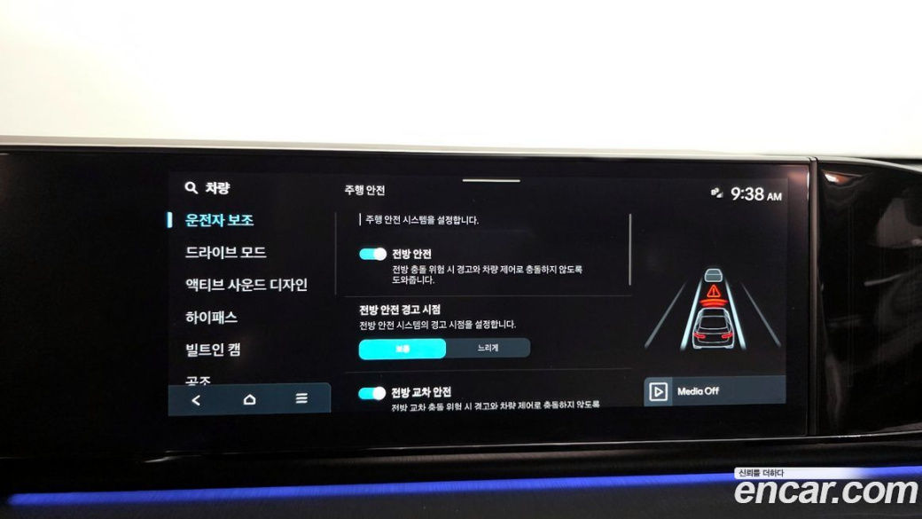 Hyundai Grandeur 2,5 Gasoline 2WD, 2023