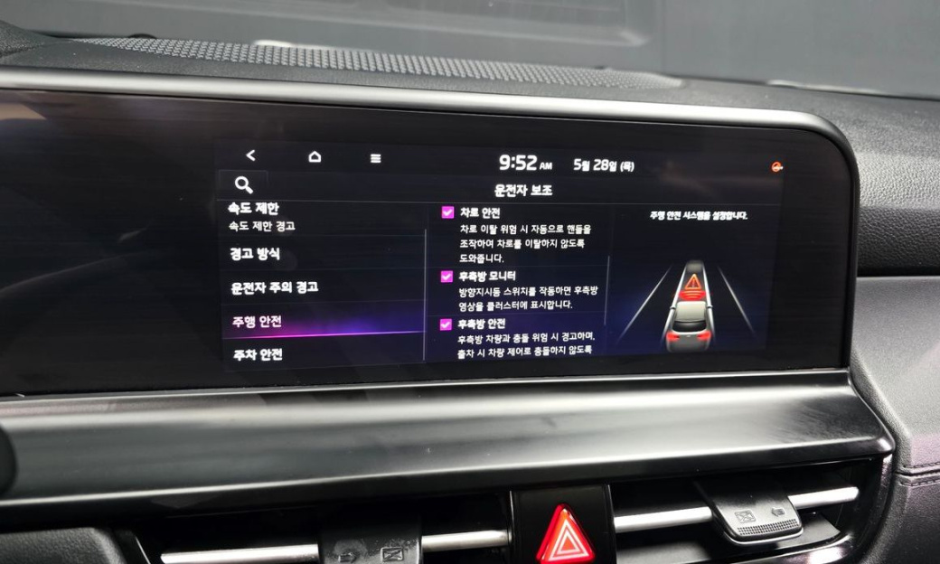 Kia Seltos Gasoline 1.6 Turbo 4WD, 2025