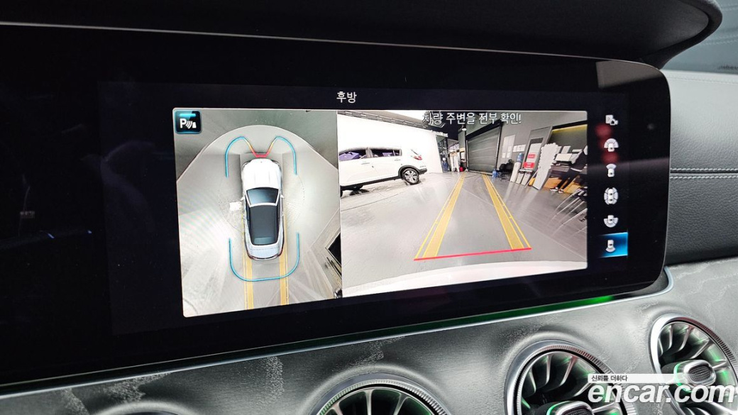 Mercedes-Benz E-Class E450 4MATIC Cabriolet, 2022
