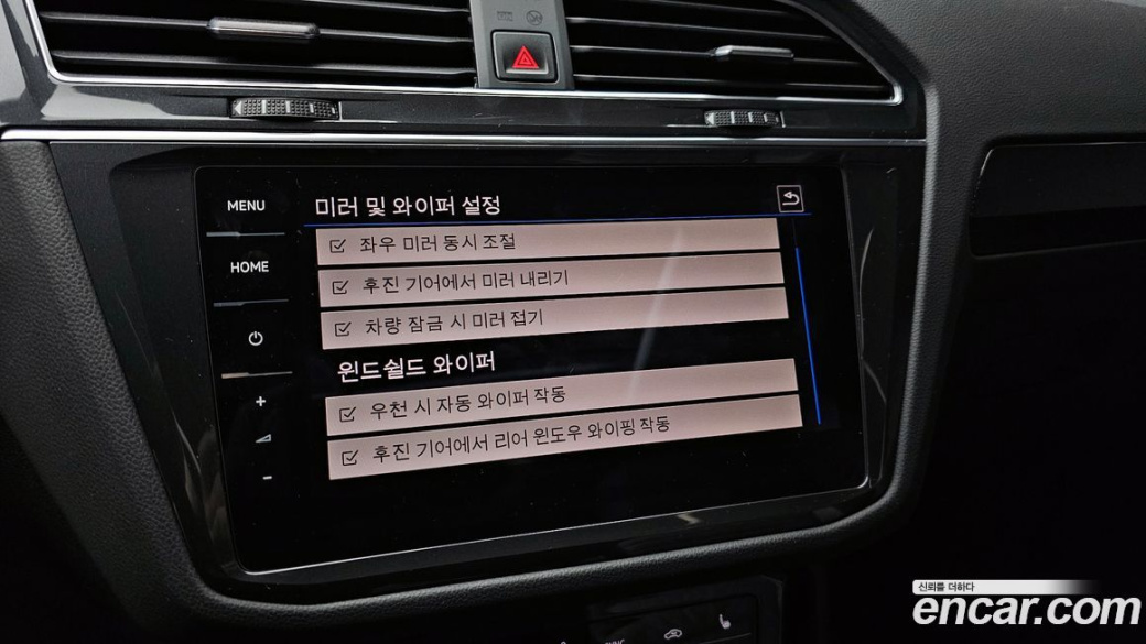 Volkswagen Tiguan 2.0 TDI Prestige, 2023