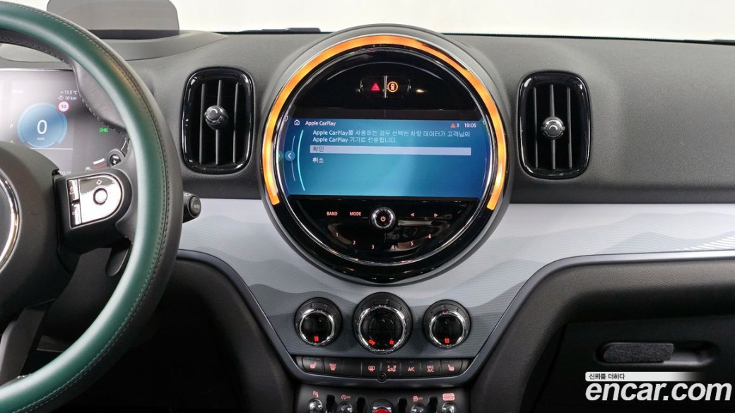 Mini Countryman ALL4 Untamed Edition, 2023