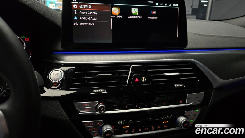 BMW 5-Series 520i M Sport, 2023