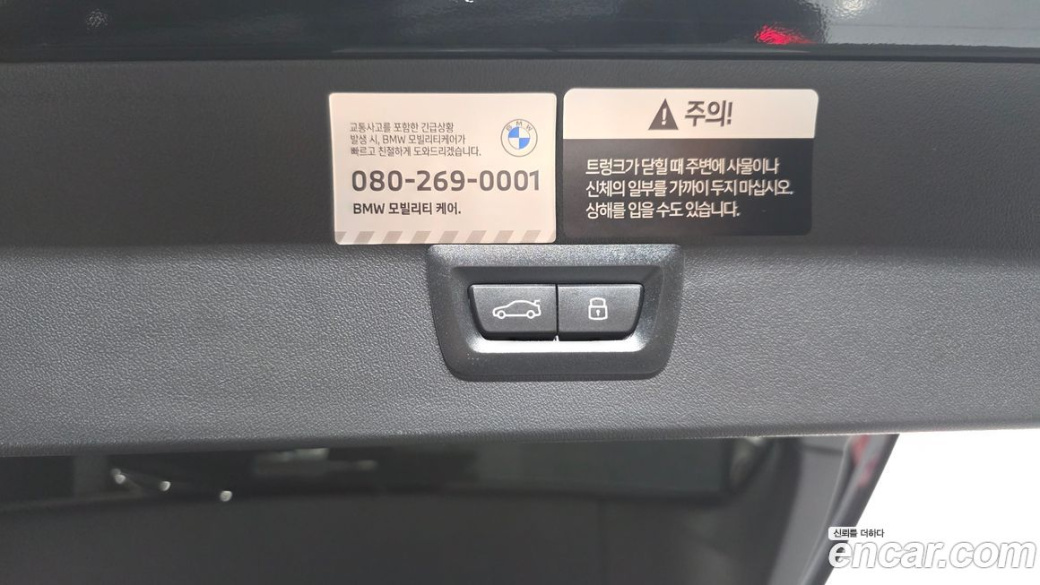 BMW X3 M50 Pro, 2025