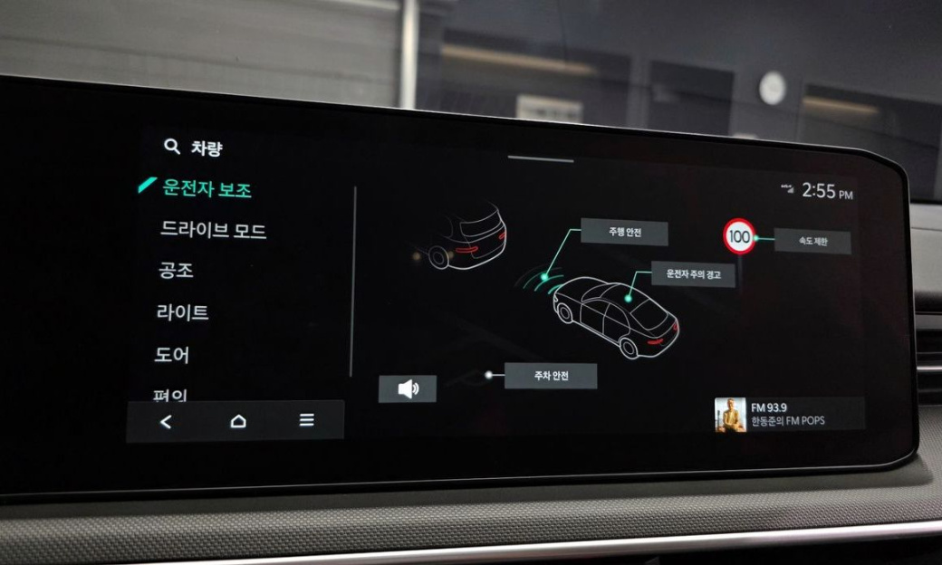 Kia K5 2.0, 2024