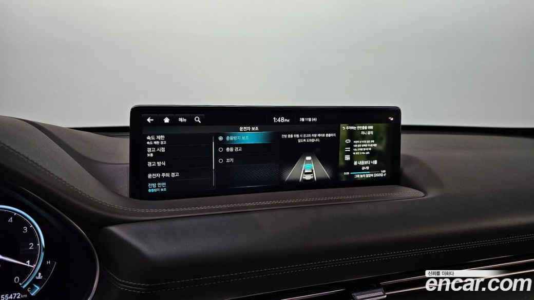 Genesis GV80 2.5T Gasoline AWD, 2022