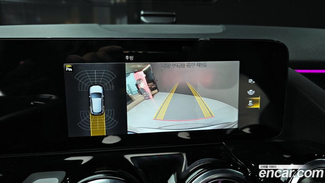 Mercedes-Benz GLA-Class GLA250 4MATIC, 2023