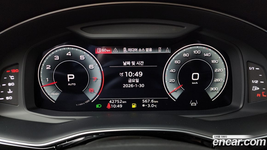 Audi Q7 55 TFSI Quattro Premium, 2023