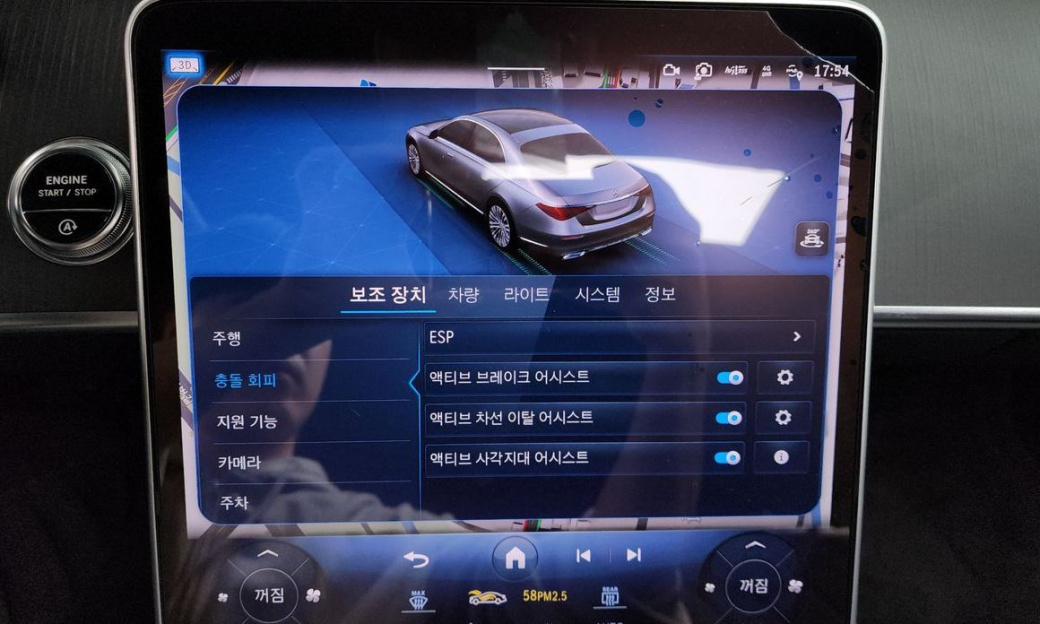 Mercedes-Benz S-Class S450L 4MATIC, 2023