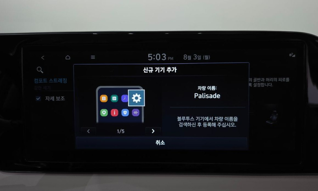 Hyundai Palisade Diesel 2.2 2WD, 2024
