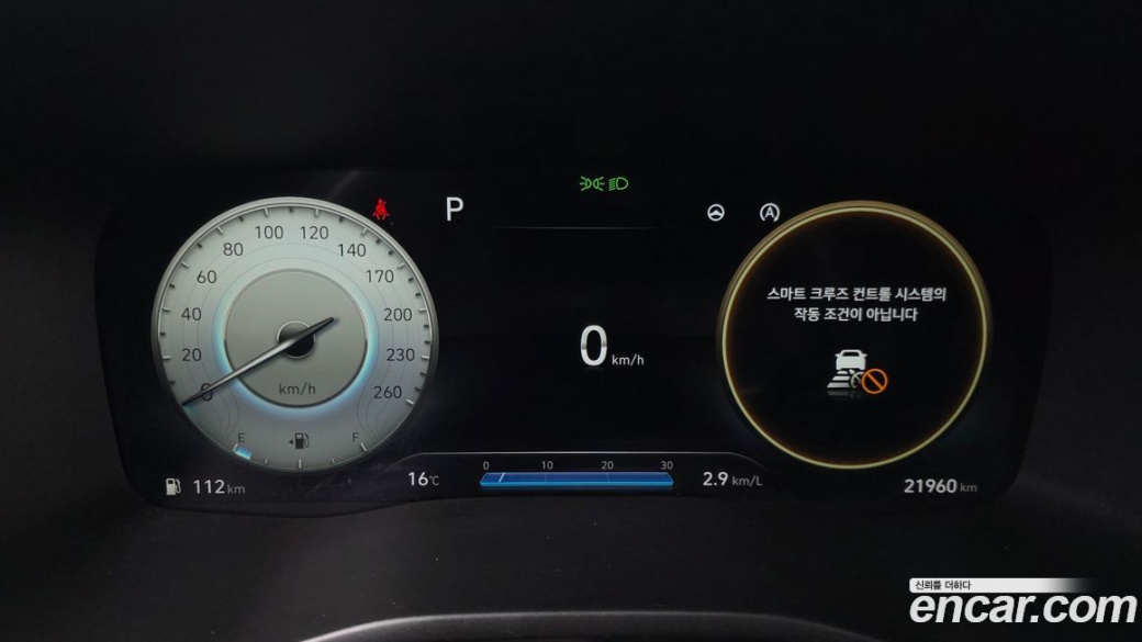 Hyundai Santafe Gasoline 2.5T 2WD, 2022