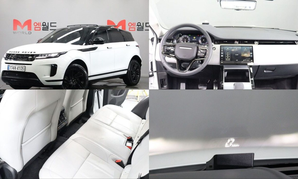 Land Rover Range Rover Evoque P250 S, 2024