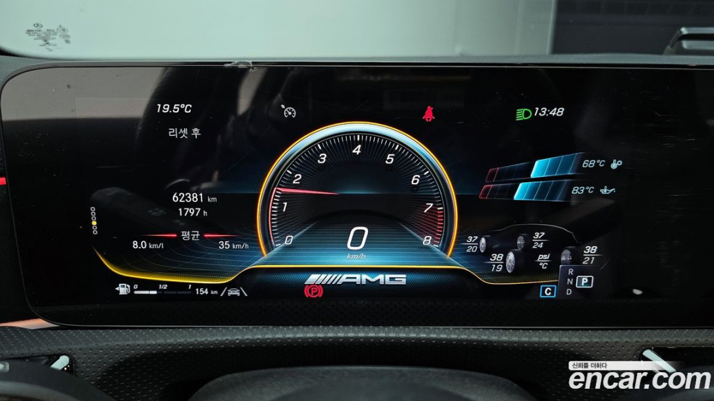 Mercedes-Benz A-Class AMG A45 4MAITC+ Hatchback, 2022