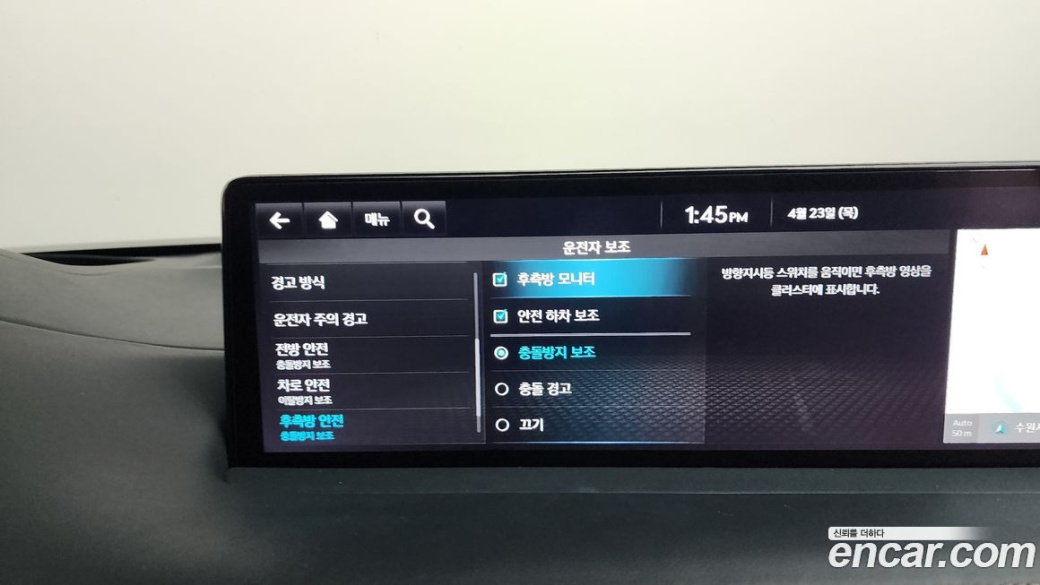 Genesis GV70 2.5T Gasoline AWD, 2023