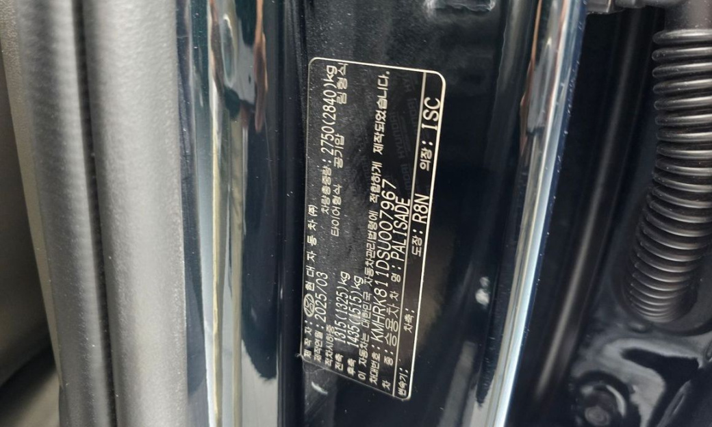 Hyundai Palisade Gasoline 2.5T 4WD 9-Seater, 2025