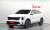 Kia Sorento Gasoline 2.5T 2WD, 2024