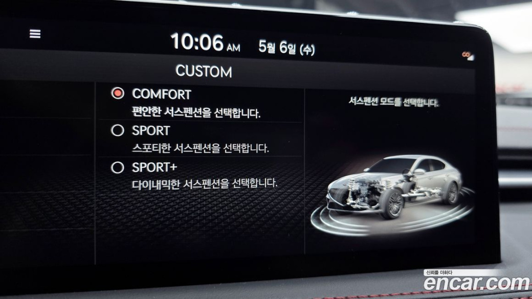 Genesis G70 Gasoline 2.5T 4WD, 2024