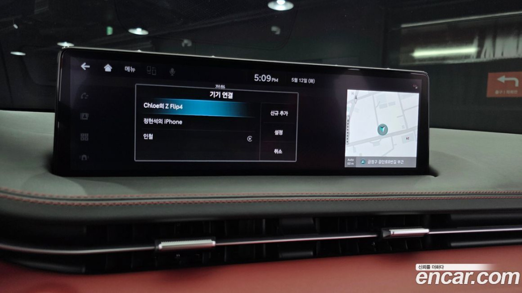 Genesis GV70 2.5T Gasoline AWD, 2024