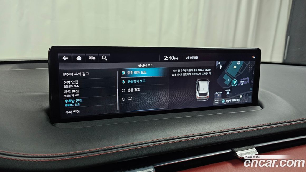 Genesis GV70 2.5T Gasoline AWD, 2022