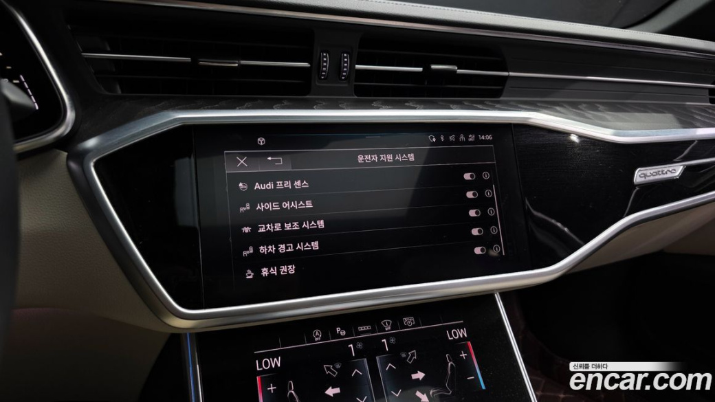 Audi A6 40 TDI Quattro Premium, 2023