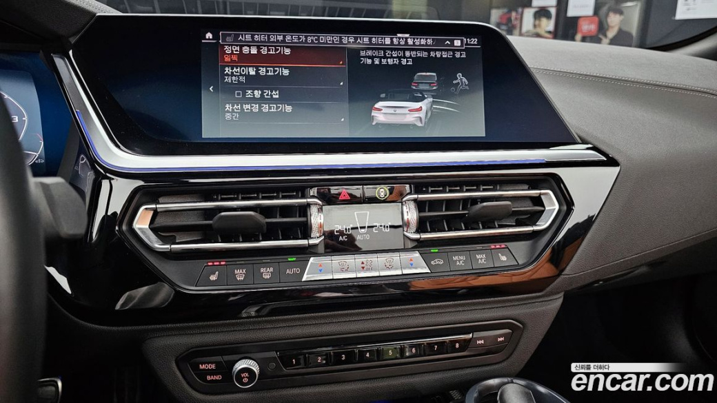BMW Z4 sDrive20i M Sport, 2025