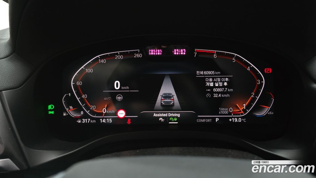 BMW X3 xDrive 20i, 2022