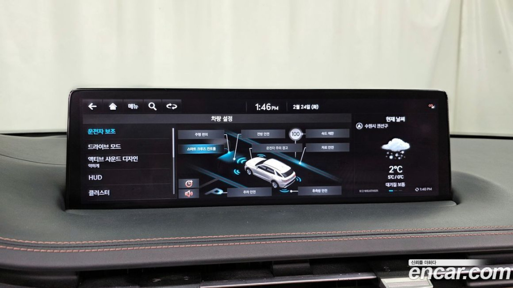 Genesis GV70 2.5T Gasoline AWD, 2022