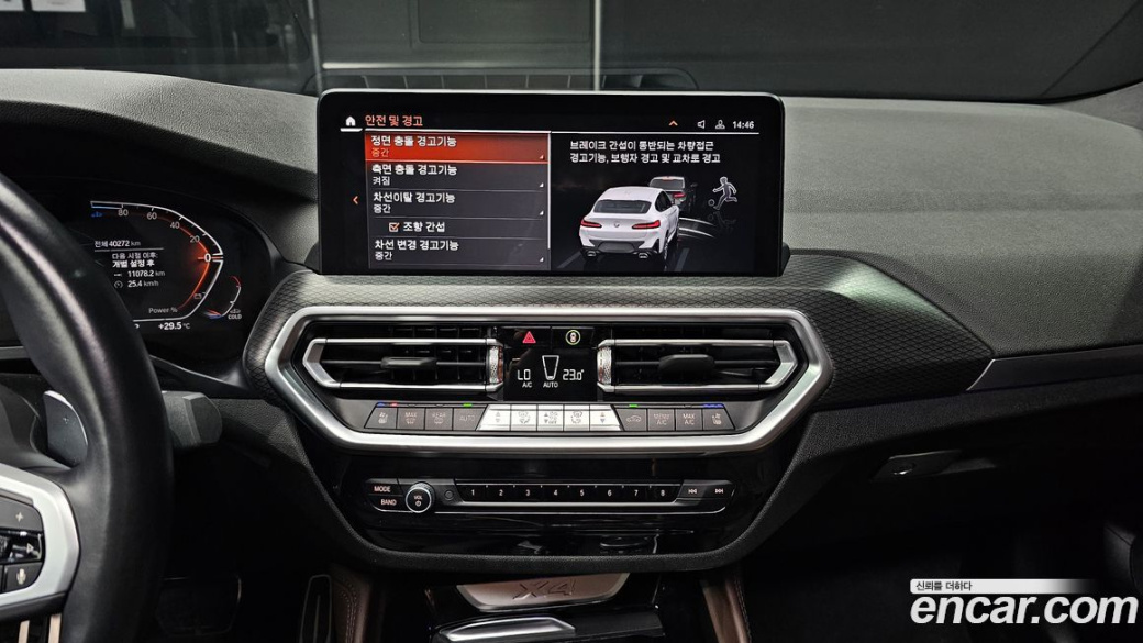 BMW X4 xDrive20d M Sport, 2023