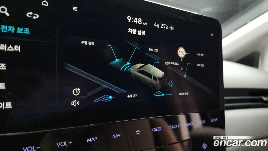 Hyundai Staria 4WD Lounge 9-Seater, 2023