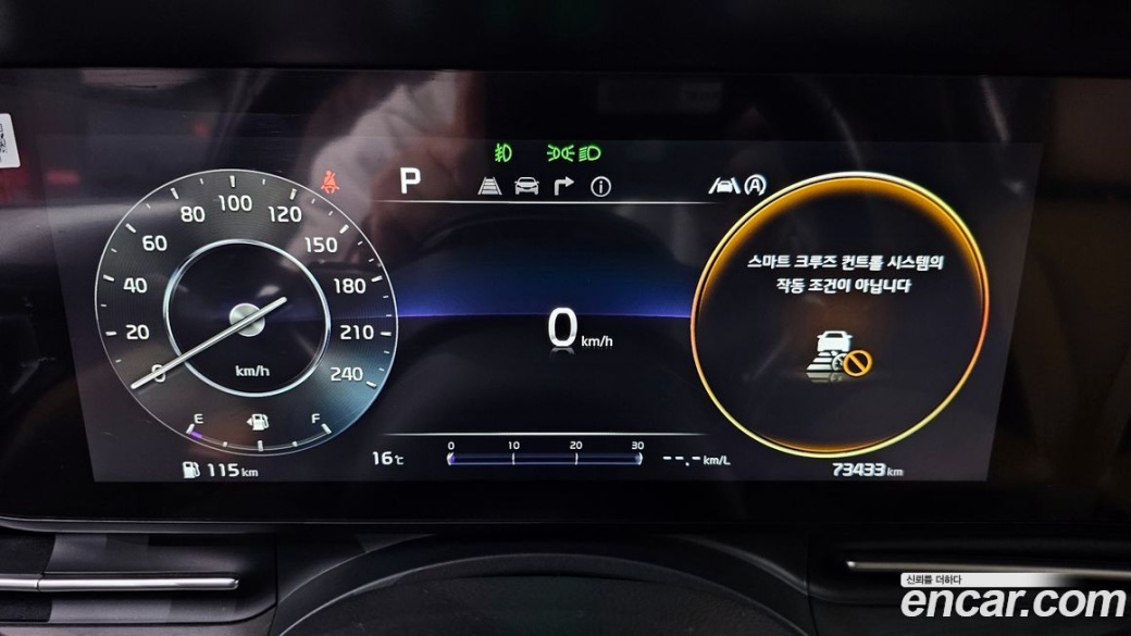 Kia Carnival 7-Seater Signature, 2022