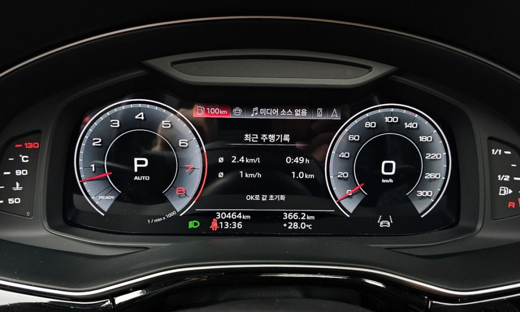 Audi Q8 55 TFSI Quattro Premium, 2023