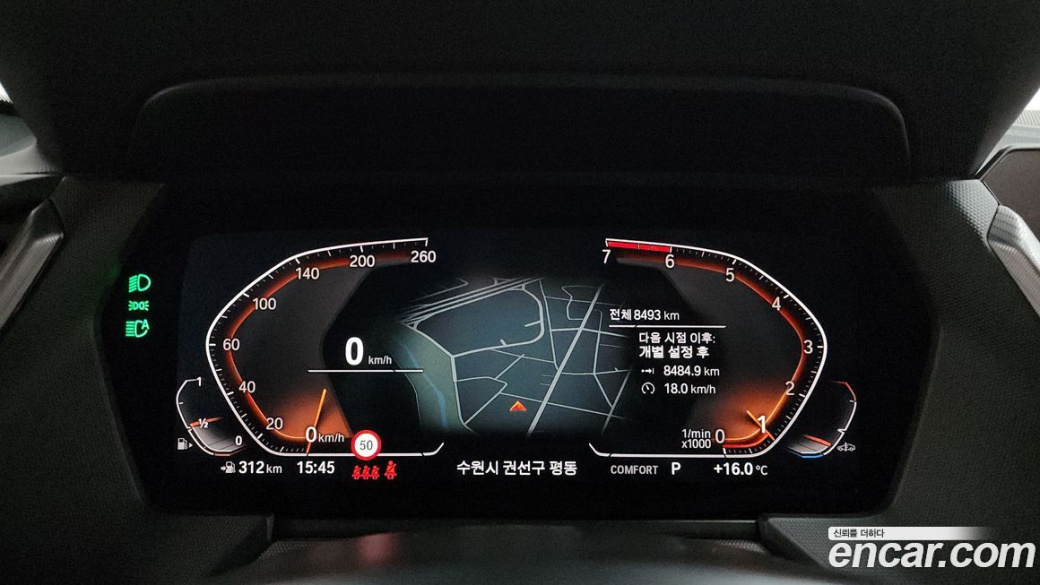 BMW 1-Series 120i M Sports, 2023