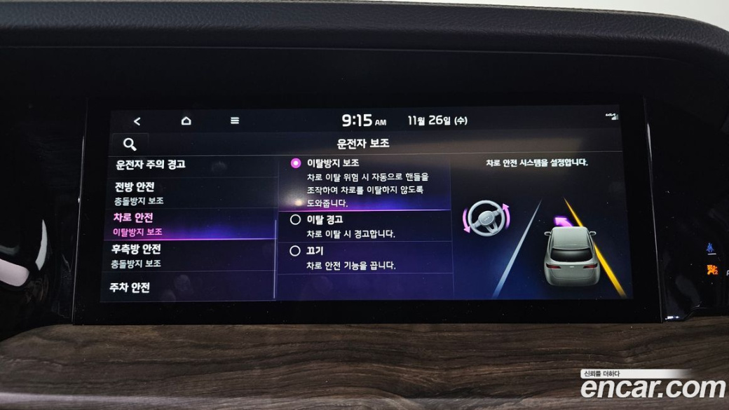 Kia Mohave Diesel 3.0 4WD 5-Seater, 2022