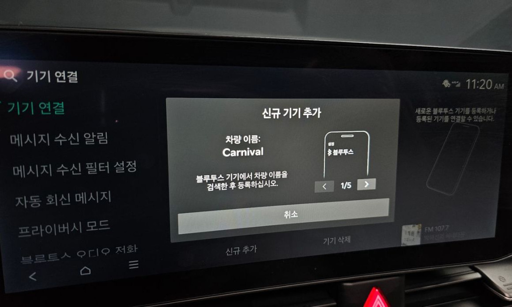 Kia Carnival 9-Seater Gravity, 2025