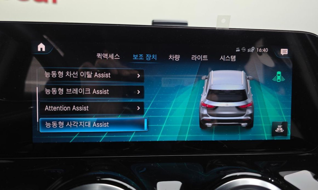 Mercedes-Benz GLA-Class GLA250 4MATIC, 2023