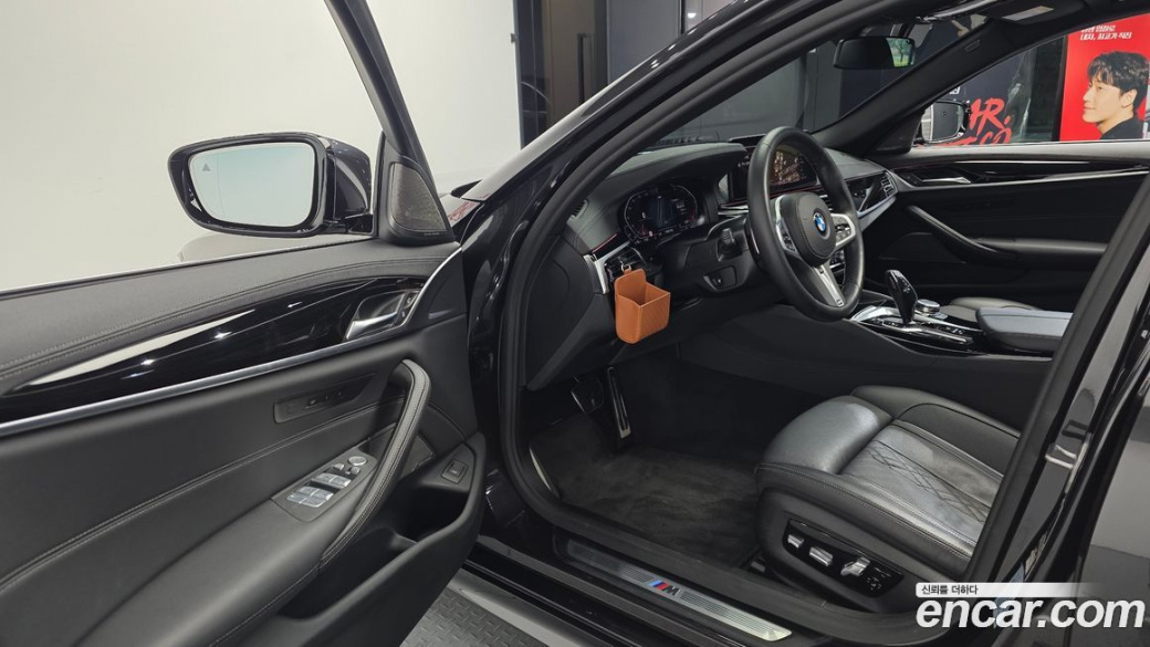 BMW 5-Series 530i M Sport Package, 2022