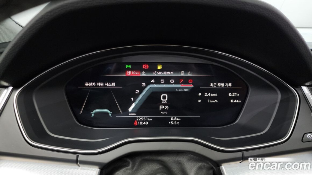 Audi Q5 45 TFSI Quattro, 2023