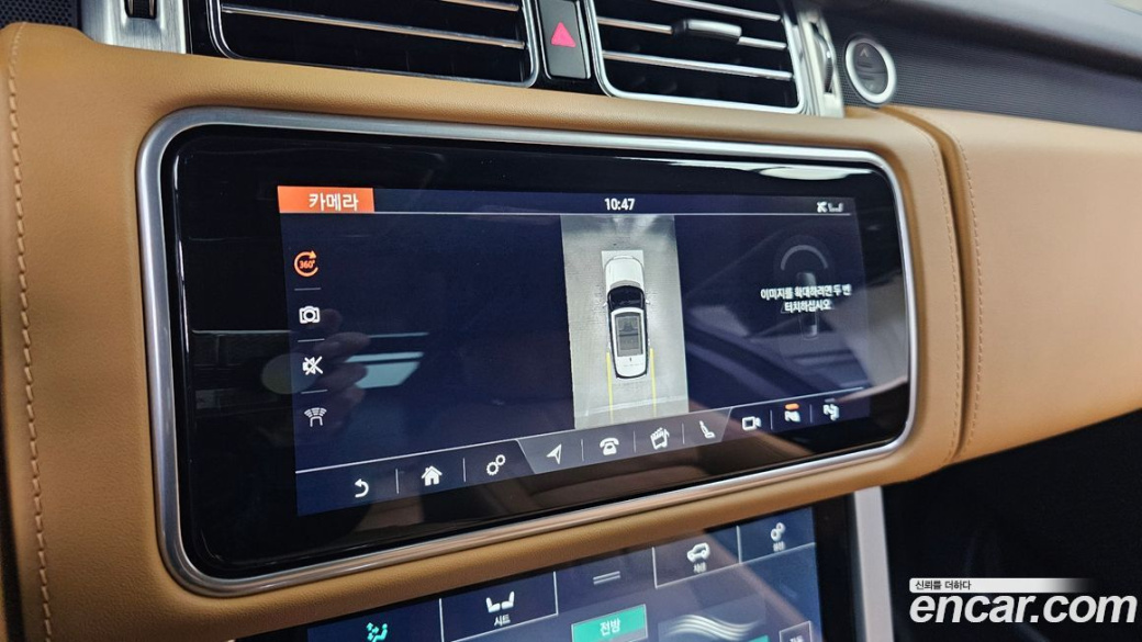 Land Rover Range Rover 5.0 SC AB, 2022