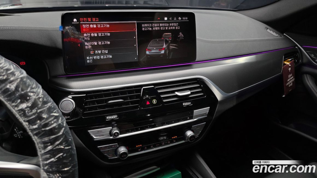 BMW 5-Series 520i M Sport, 2023