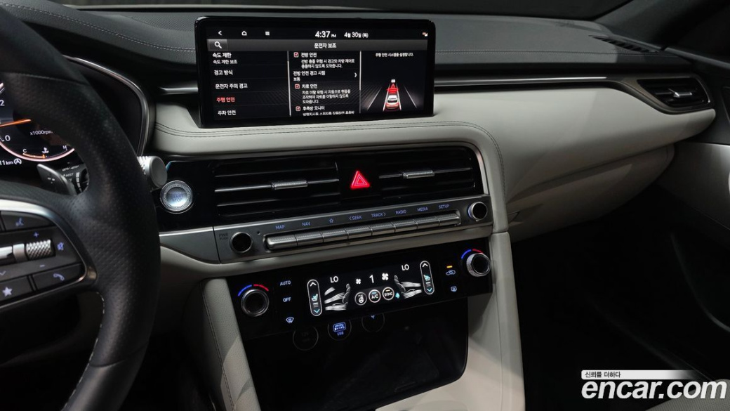 Genesis G70 Gasoline 2.5T 2WD, 2024