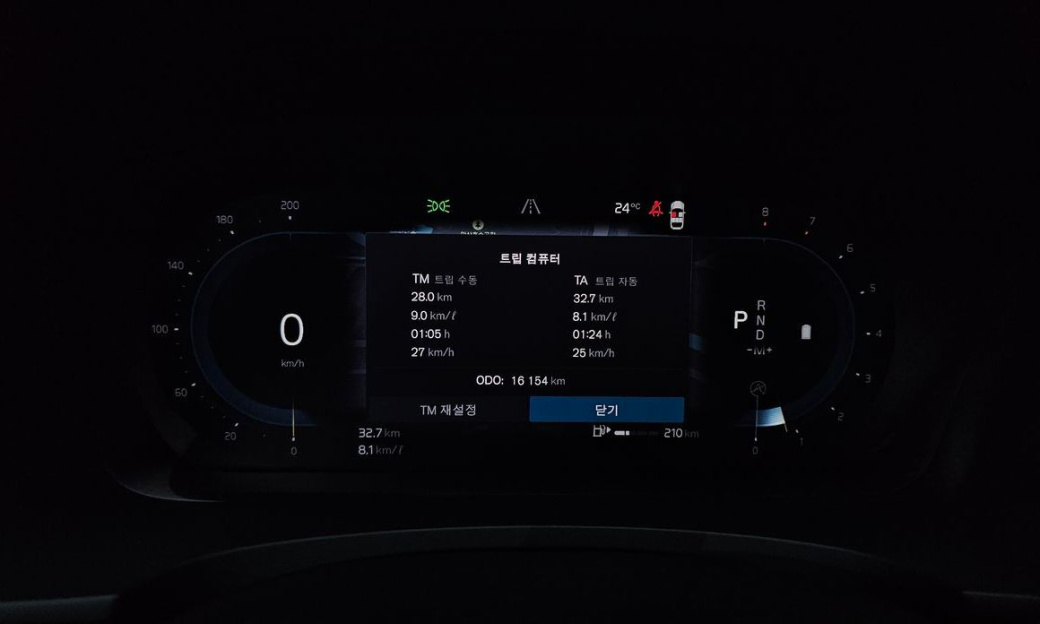 Volvo S90 B5 Ultra Bright, 2024