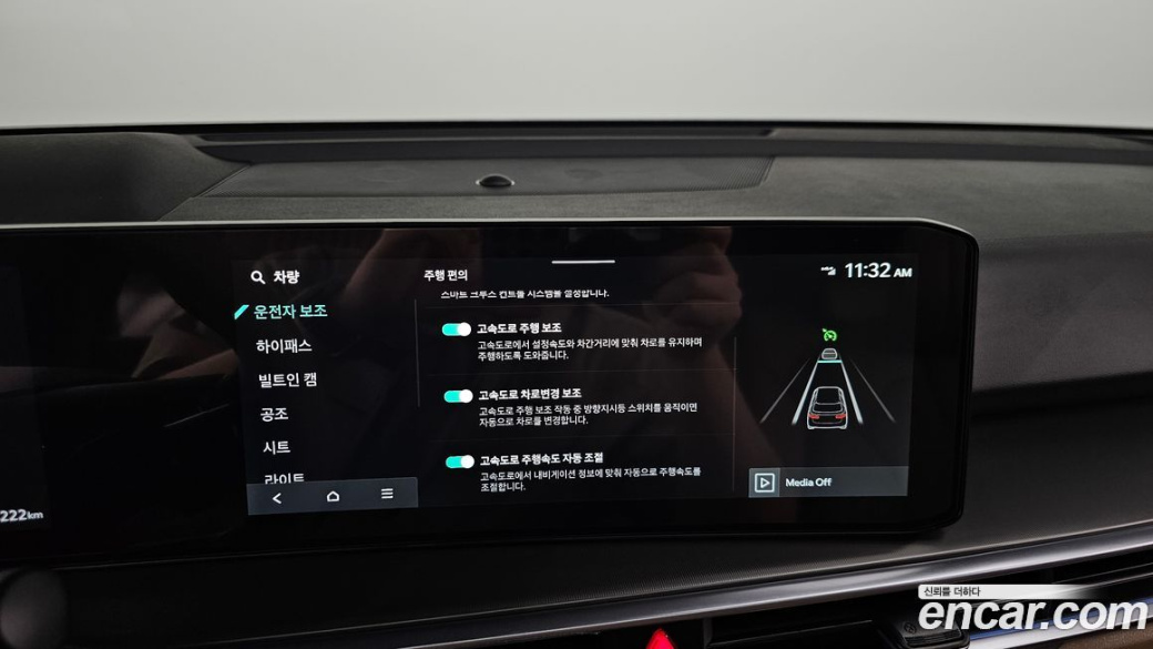 Kia Sorento Gasoline 2.5T 2WD, 2026