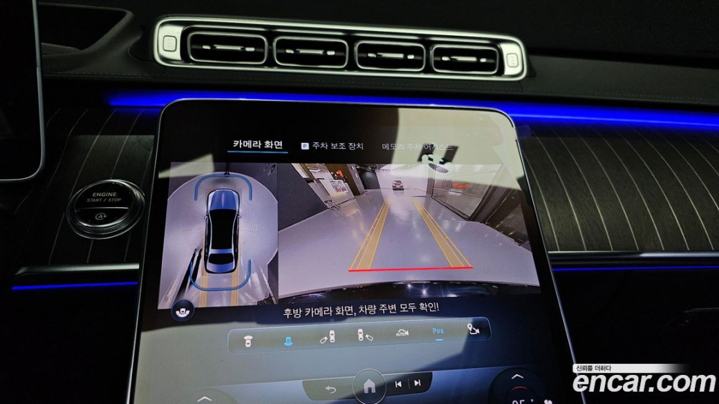 Mercedes-Benz S-Class Maybach S680 4MATIC, 2023