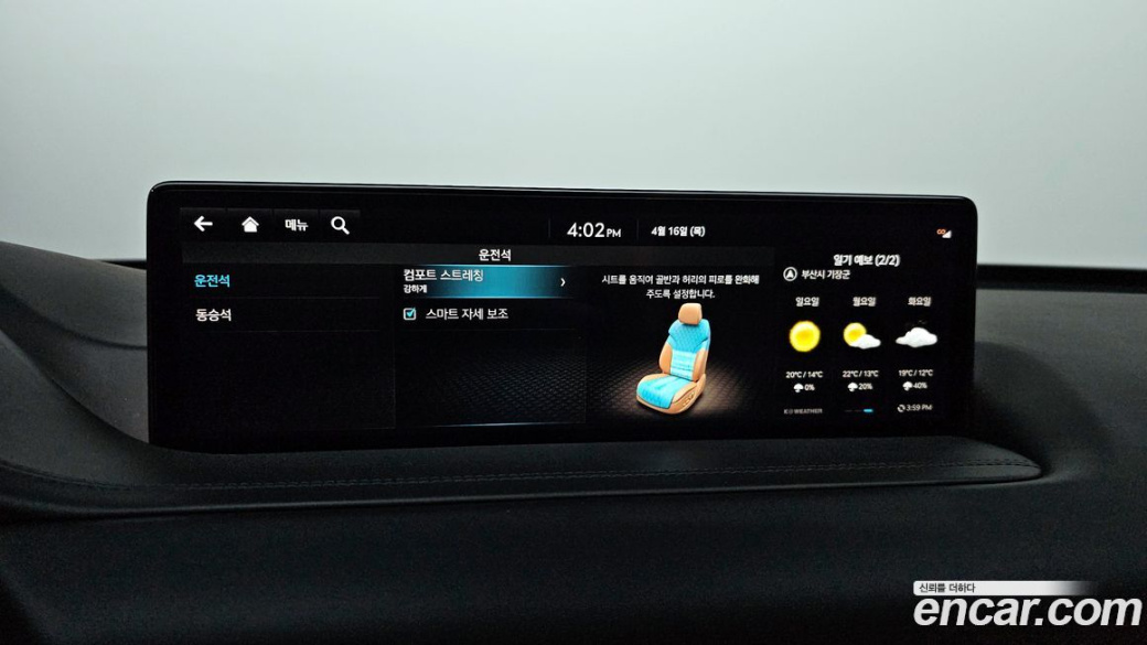 Genesis GV80 2.5T Gasoline AWD, 2023