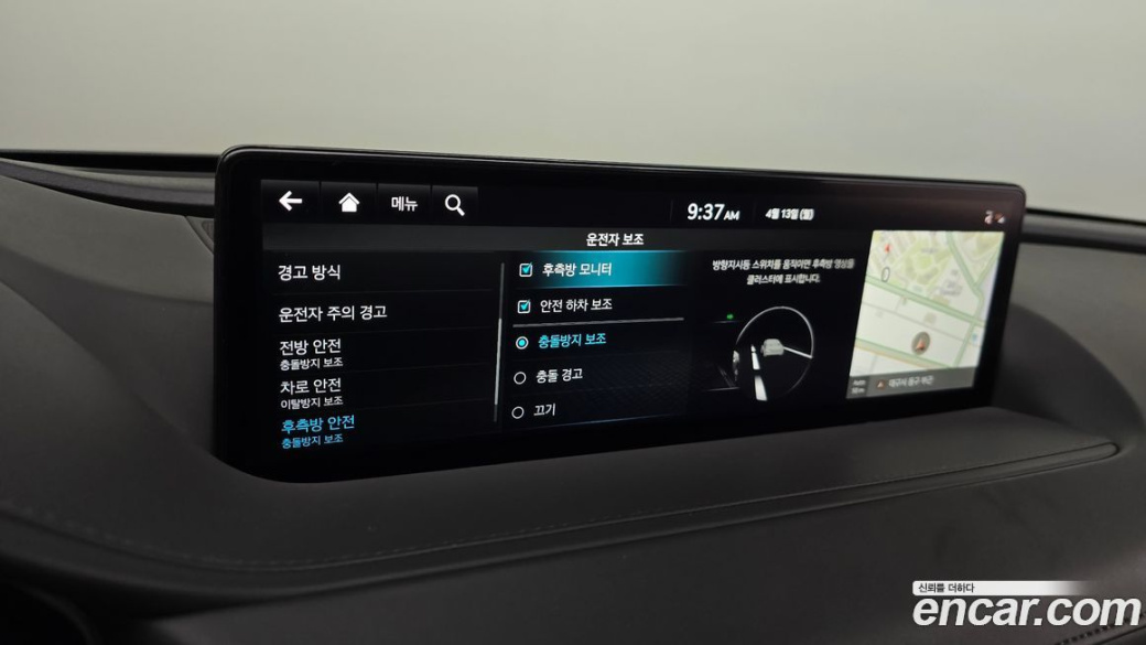 Genesis G80 Gasoline 2.5 Turbo AWD, 2022
