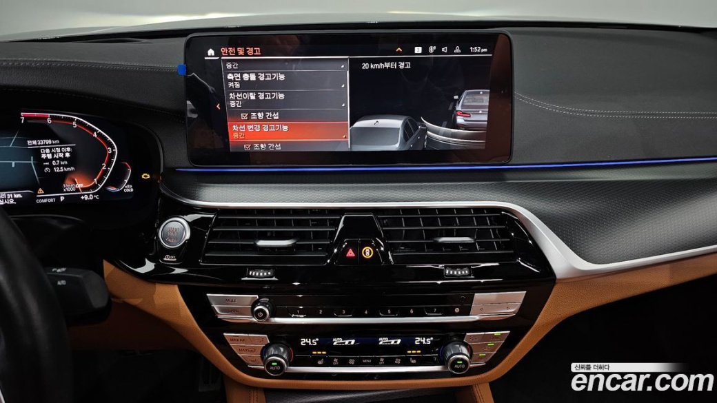 BMW 5-Series 520i M Sport, 2023